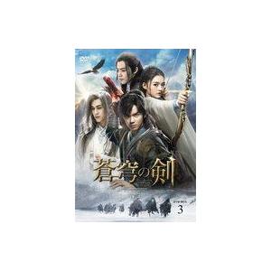 中古海外TVドラマDVD 蒼穹の剣 DVD-BOX 3