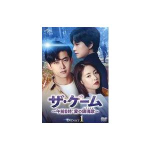 中古海外TVドラマDVD ザ・ゲーム-午前0時：愛の鎮魂歌(レクイエム)- DVD-SET1