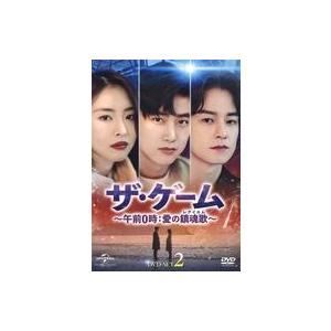 中古海外TVドラマDVD ザ・ゲーム -午前0時：愛の鎮魂歌(レクイエム)- DVD-SET 2