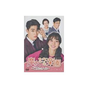 中古海外TVドラマDVD 魔女たちの楽園 〜二度なき人生〜 DVD-BOX 1