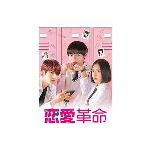 中古海外TVドラマDVD 恋愛革命 DVD-BOX
