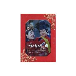 中古海外TVドラマDVD 不備有)ランラン18歳(状態：複数不備有り)｜suruga-ya