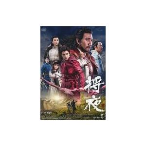 中古海外TVドラマDVD 将夜 戦乱の帝国 DVD-BOX5