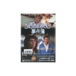 中古海外TVドラマDVD ジェシカおばさんの事件簿 シーズン2 (19)〜(21)