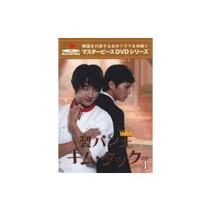 中古海外TVドラマDVD 製パン王キム・タック SET 1 ＜マスターピースDVDシリーズ＞