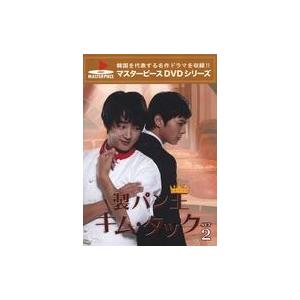 中古海外TVドラマDVD 製パン王キム・タック SET 2 ＜マスターピースDVDシリーズ＞