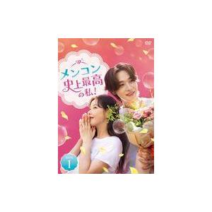 中古海外TVドラマDVD メンコン 史上最高の私! DVD-BOX 1