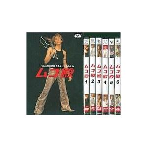 中古国内TVドラマDVD ムコ殿 DVD-BOX