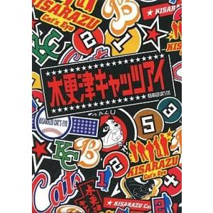 中古国内TVドラマDVD 木更津キャッツアイ DVD-BOX
