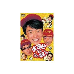 中古国内TVドラマDVD オヨビでない奴! DVD-BOX