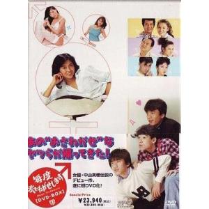 中古国内TVドラマDVD 毎度おさわがせします DVD-BOX