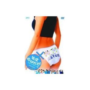 中古国内TVドラマDVD 毎度おさわがせします II DVD-BOX