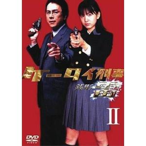 中古国内TVドラマDVD ケータイ刑事 銭形雷 DVD-BOX(2) 4枚組