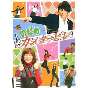 中古国内TVドラマDVD のだめカンタービレ DVD-BOX [通常版]