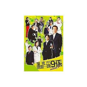 中古国内TVドラマDVD 警視庁捜査一課9係 1stシーズン DVD-BOX