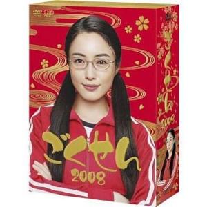 中古国内TVドラマDVD ごくせん2008 DV...の商品画像