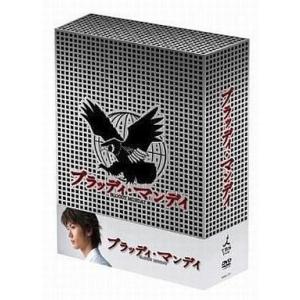 中古国内TVドラマDVD ブラッディ・マンデイ ...の商品画像