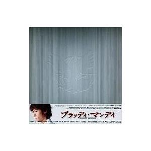 中古国内TVドラマDVD ブラッディ・マンデイ ...の商品画像