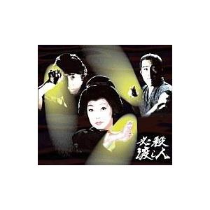 中古国内TVドラマDVD 必殺渡し人 DVD-BOX