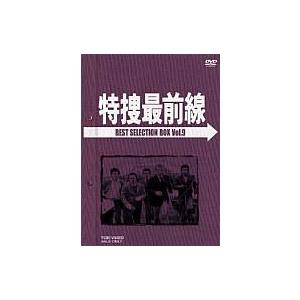中古国内TVドラマDVD 特捜最前線 BEST SELECTION BOX VOL.9[初回限定生産]
