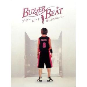 中古国内TVドラマDVD ブザー・ビート 〜崖っぷちのヒーロー〜 DVD-BOX [初回版]