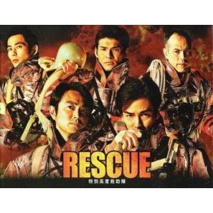 中古国内TVドラマDVD RESCUE〜特別高度救助隊〜 DVD-BOX [初回版]