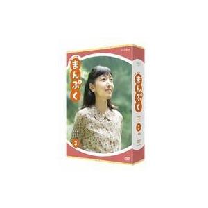まんぷく 完全版 DVD BOX 3の高価買取価格