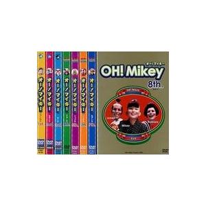 中古国内TVドラマDVD オー!マイキー 全8巻セットの商品画像
