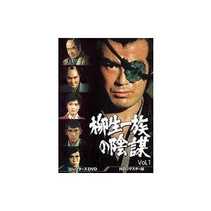 中古国内TVドラマDVD 柳生一族の陰謀 コレクターズDVD