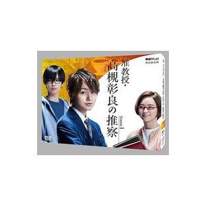 中古国内TVドラマDVD 准教授・高槻彰良の推察 Season1 DVD BOX [初回版]
