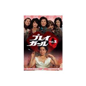中古国内TVドラマDVD プレイガールQ コレクターズDVD Vol.2 HDリマスター版
