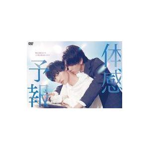 中古国内TVドラマDVD 体感予報 DVD-BOX