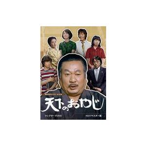 中古国内TVドラマDVD 昭和の名作ライブラリー 第130集 天下のおやじ コレクターズDVD HDリマスター版｜suruga-ya