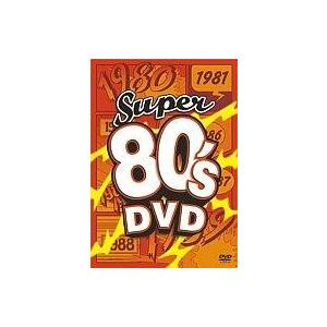 中古洋楽DVD オムニバス/スーパー80’s DVD