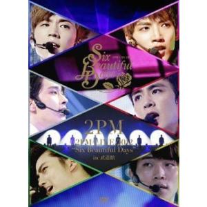 中古洋楽DVD 2PM / LIVE 2012 ”Six Beautiful Days” in 武道...