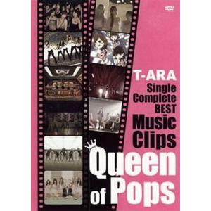 中古洋楽DVD ティアラ / T-ARA Single Complete BEST Music Cl...