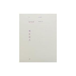 防弾少年団 BTS Memories of 2014 DVD3枚 タワレコ限定盤