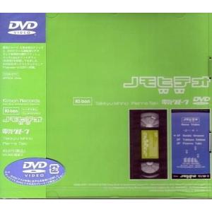 中古同人音楽CDソフト 東方雪月花 / 流派未確定 : 駿河屋Yahoo!店