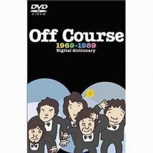 中古邦楽DVD オフコース / OFF COURSE 1969-1989 Digital dicti...