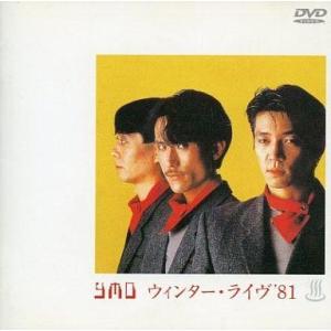 中古邦楽DVD YMO・ウィンター・ライヴ’81 ((株)SME・インターメディア)