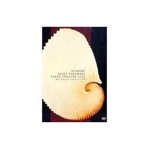 中古邦楽DVD 中森明菜 / 歌姫 PARCO THEATER LIVE