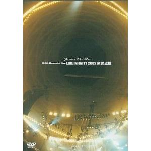 新品 COMPLETE BEST Janne Da Arc / Arc(CD) AQCD-50811 : そふと屋