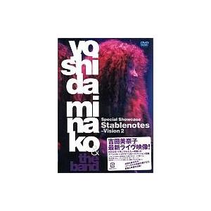 新品 廃盤 吉田美奈子 DVD Special Showcase Stablenotes Vision2 価格