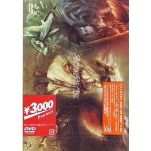 新品 男尻Night / Janne Da Arc(DVD) AQBD-50462 : そふと屋プラチナ館