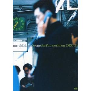 中古邦楽DVD Mr.Children / wonederful world on DEC 21