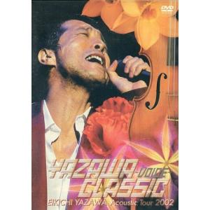 中古邦楽DVD 矢沢永吉 / YAZAWA CLASSIC〜アコースティック・ツアー2002