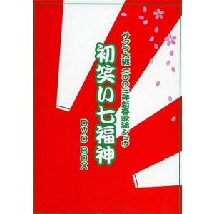 虹のエアポート コレクターズBOX DVD4枚組 桜木健一主演 ボーイング727