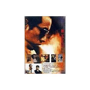 中古邦楽DVD 長渕剛 / 英二ふたたび＆長渕剛ふたたび