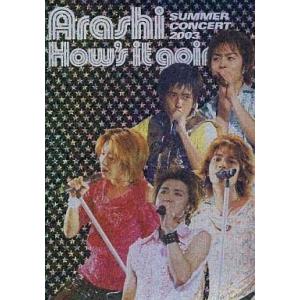 中古邦楽DVD 嵐 / How’s it going ? Summer Concert 2003