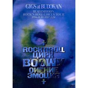 中古邦楽DVD BOOWY / GIGS at BUDOKAN〜BEAT EMOTION ROCK’...